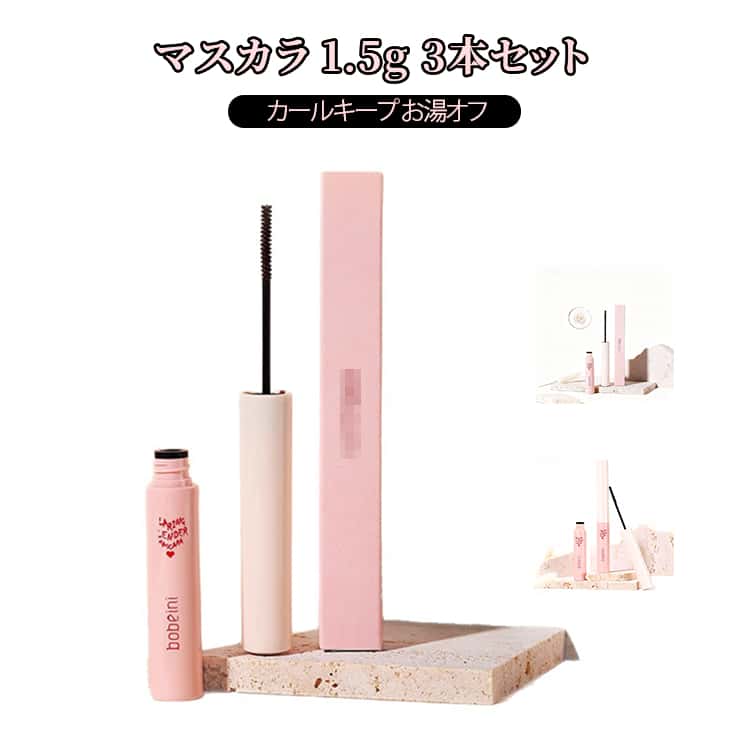 2.5mmの極細ブラシヘッドまつ毛1本1本に届くスパイラルデザインのブラシヘッド防水・防汗・にじみ防止ダマにならず、まつ毛を美しくカール サイズ 3本セット サイズについての説明 F 素材 ステアリン酸、蜜蝋、酸化鉄など 色 ブラック ブラ...