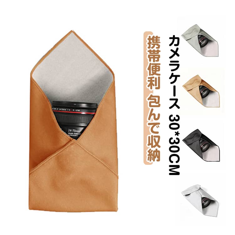 Other - カメラケース カメラ レンズ 保護 保護クロス カメララ クロス マジックテープ カメララップ 防塵 コンパクトカメラ タブレット