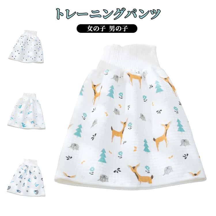 トイレトレーニングが始まって、まだまだ不安な時期にママもキッズも安心してねんねできる、夜のおたすけアイテム「おねしょズボン」。腹巻とズボンが一体型になっていてお腹周りも冷えにくくゆったり履けます。帰省の際や旅行先でも1枚あると嬉しい便利アイテムです。 サイズ M L サイズについての説明 M お勧め年齢0-4歳L お勧め年齢4-8歳 素材 コットン、TPU 色 柄1 柄2 柄3 柄4 備考 ●サイズ詳細等の測り方はスタッフ間で統一、徹底はしておりますが、実寸は商品によって若干の誤差(1cm〜3cm )がある場合がございますので、予めご了承ください。 ●商品の色は、撮影時の光や、お客様のモニターの色具合などにより、実際の商品と異なる場合がございます。あらかじめ、ご了承ください。 ●製品によっては、生地の特性上、洗濯時に縮む場合がございますので洗濯時はご注意下さいませ。 ▼色味の強い製品によっては他の衣類などに色移りする場合もございますので、速やかに（脱水、乾燥等）するようにお願いいたします。 ▼生地によっては摩擦や汗、雨などで濡れた時は、他の製品に移染する恐れがございますので、着用の際はご注意下さい。 ▼生地の特性上、やや匂いが強く感じられるものもございます。数日のご使用や陰干しなどで気になる匂いはほとんど感じられなくなります。