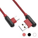 ケーブル C Type-C 1m Type Nexus 充電ケーブル 充電器 USB データ転送 2.4A 高速充電 Type-C 新しいMacBook Xperia 頑丈 Nintendo Switch 送料無料(2)