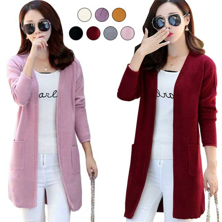 ニットカーディガン 長袖 春 おしゃれ ボタンなし オフィス 無地 レディース ミドル丈 シンプル オシャレ カジュアル トップス 夏 秋 春