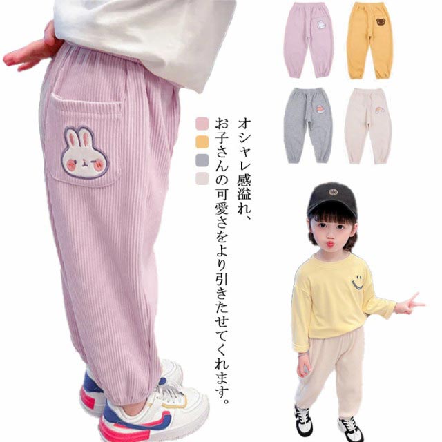 子供服 女の子 男の子 パンツ かわいい キッズ ゆったり ロングパンツ 春 秋 ベビー服 おしゃれ カジュアル 長ズボン ボトムス サルエルパンツ カーゴパンツ スウェットパンツ ジャージ ウエストゴム 送料無料