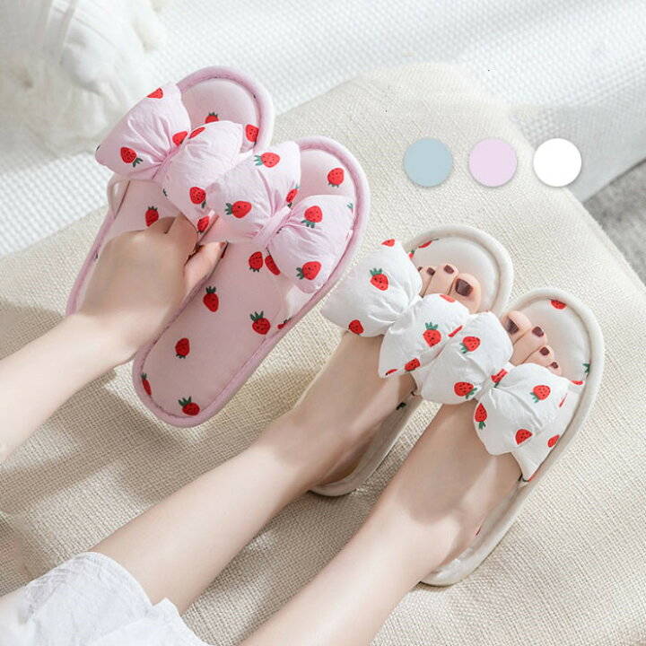 レディース 安い かわいい ルームシューズ リネン 【送料無料】綿麻スリッパ 【送料無料】綿麻スリッパ 厚手 リボン イチゴ柄 快適 おしゃれ 大人 シンプル あったか 室内履き