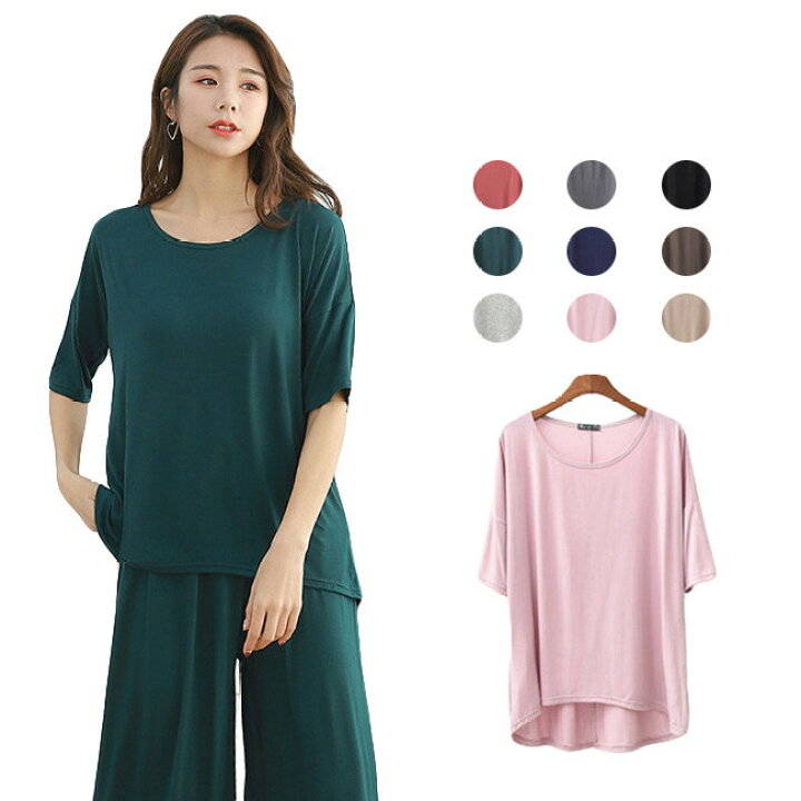 Rakuten - ビッグTシャツ 半袖 涼しい 無地 ビッグシルエット ロング丈 ドロップショルダー おしゃれ トップス 部屋着 送料無料