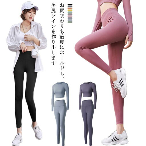 ヨガウェア 美尻 レギンス ヨガパンツ ヨガタイツ スパッツ レディース ハイウエスト ストレッチ ヒップアップ 美脚 スポーツウェア フィットネス ジム トレーニングウェア 3D 立体 ボトムス トップス 送料無料 ヨガウェア 美尻 レギンス ヨガパンツ ヨガタイツ スパッツ レディース ハイウエスト ストレッチ ヒップアップ 美脚 スポーツウェア フィットネス ジム トレーニングウェア 3D 立体 ボトムス トップス 送料無料