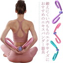 太もも痩せ グッズ 太ももエキスパンダー 内転筋 トレーニング 筋トレ器具 エクササイズ ダイエット シェイプアップ 美脚 美尻 手軽 大腿筋 自宅トレーニング...