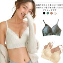 ブラジャー レディース ブラレット レース ノンワイヤー バッド薄手 花柄 小さく見せるブラ かわいい セクシー バストアップ 縫い目少ない 脇肉すっきり 女性 下着 脇高 谷間メイク 可愛い 美胸 送料無料