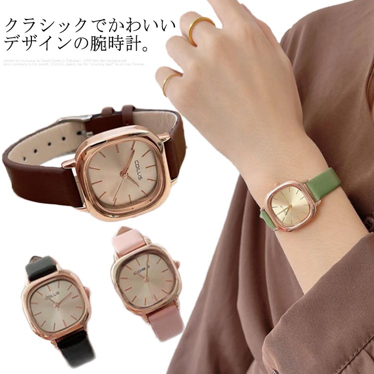 クラシックでかわいいデザインの腕時計。ベルトには、厚みがあり見た目にも高級感のあるフェイクレザーを使用。腕に馴染みやすく軽量なので腕への負担も軽減できます。シンプルでありながらファッション感覚を失わない。カジュアル、通勤、フォーマルな機会にぴったりです。 サイズフリーサイズサイズについての説明(約)直径28mm素材石英、人造皮革色グリーン ブラック コーヒー ピンク備考 ●サイズ詳細等の測り方はスタッフ間で統一、徹底はしておりますが、実寸は商品によって若干の誤差(1cm〜3cm )がある場合がございますので、予めご了承ください。●製造ロットにより、細部形状の違いや、同色でも色味に多少の誤差が生じます。●パッケージは改良のため予告なく仕様を変更する場合があります。▼商品の色は、撮影時の光や、お客様のモニターの色具合などにより、実際の商品と異なる場合がございます。あらかじめ、ご了承ください。▼生地の特性上、やや匂いが強く感じられるものもございます。数日のご使用や陰干しなどで気になる匂いはほとんど感じられなくなります。▼同じ商品でも生産時期により形やサイズ、カラーに多少の誤差が生じる場合もございます。▼他店舗でも在庫を共有して販売をしている為、受注後欠品となる場合もございます。予め、ご了承お願い申し上げます。▼出荷前に全て検品を行っておりますが、万が一商品に不具合があった場合は、お問い合わせフォームまたはメールよりご連絡頂けます様お願い申し上げます。速やかに対応致しますのでご安心ください。