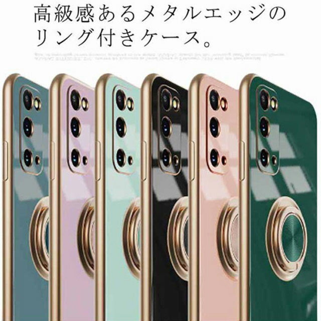 Rakuten - Galaxy S21 ケース Samsung ギャラクシーS21 5G用 Uitra S20 Uitra S10 TPU スマホケース カバー 耐衝撃 リング付き 車載ホルダー対応 メッキ加工 カメラ保護 おしゃれ スタンド機能 薄型 軽量 落下防止 光沢 韓国 送料無料