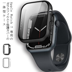 Apple Watch 7 カバーケース 45mm 41mm アップルウォッチ 強化ガラス PC素材 フィルム 一体型 画面保護 耐衝撃 保護ケース 硬度9H 全面保護 クリア 着脱簡単 軽量 透明 黒 ブラック 送料無料