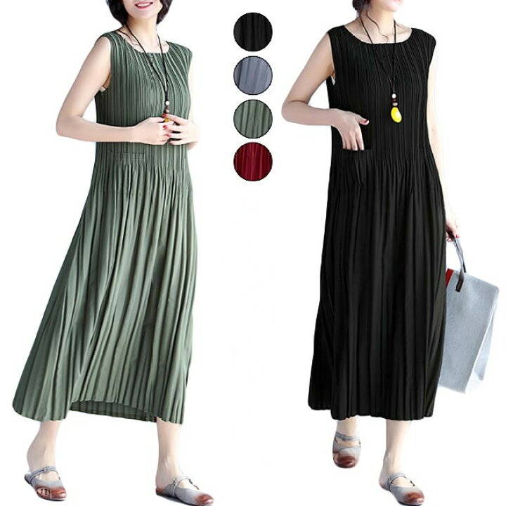 Sleeveless - おしゃれ レディース 大きいサイズ ワンピース マキシ丈 プリーツ ロング丈 無地 ノースリーブ オシャレ