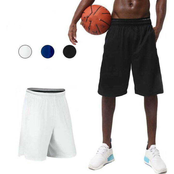 春 ハーフパンツ ボトムス おしゃれ スポーツパンツ 5分丈 ショートパンツ メンズ ゆったり シンプル ハーフパンツ 春 夏 秋