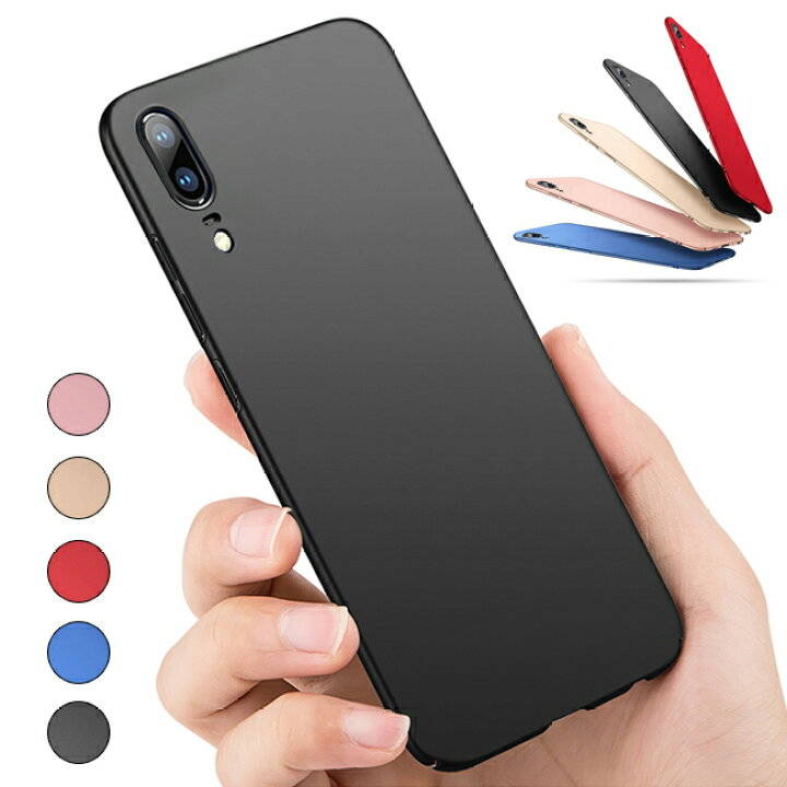 Rakuten - p20pro huaweiシリーズ カバー ケースカバー HUAWEI 耐衝撃 ファーウェイ p20 p30pro p30 ファーウェイ 軽量 薄型