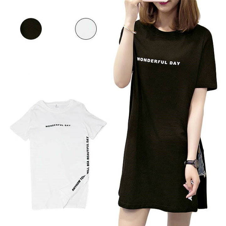 送料無料 おしゃれ 春 ロゴ文字 カジュアル ミドル丈 Tシャツ レディース ゆったり 裾スリット トップス 半袖 夏 秋 春
