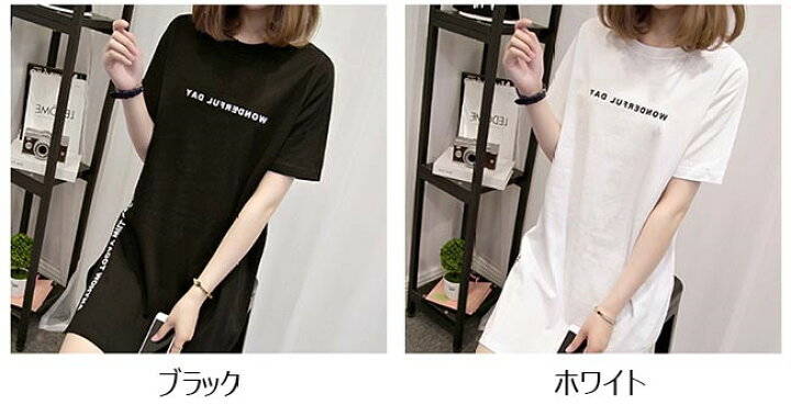 送料無料 おしゃれ 春 ロゴ文字 カジュアル ミドル丈 Tシャツ レディース ゆったり 裾スリット トップス 半袖 夏 秋 春