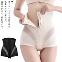 ガードル ハイウエスト お腹 引き締め ガードルショーツ 補正下着 産...(4)