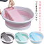 バケツ 折りたたみバケツ つけ置き洗いバケツ 洗濯板付き 洗濯用品 つけ置き たらい コンパクト スリム..