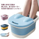 足湯 バケツ 折りたたみ 足浴器 足湯 足つぼマット フットバス 蓋付き マッサージ 足裏マッサージ ローラー 持ち手 スリム 省スペース フットケア リラックス 家庭用 フットバス器 足浴 足の冷え対策 在宅介護 看護 部分浴 ポータブル 持ち運び エステ サロン(4)