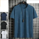 Tシャツ ストレッチ スポーツ Tシャツ 半袖 ひんやり 接触冷感 吸汗速乾 夏 ランニング(4)