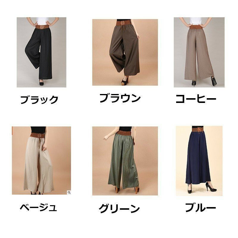 レディースパンツ スカンツ ワイドパンツ カジュアル ロングパンツ ワイドパンツ ...