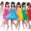 衣装 キッズ 子供 スパンコール キッズ ダンスドレス ワンピース ジャズダンス ダンス HIPHOP ガールズ ダンスワンピ チュールスカート 100-160cm