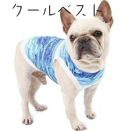 ひんやり ペット ベスト 2021初夏新出品 ペット冷却 クールベスト ベスト 犬 猫 小中大型犬 冷感