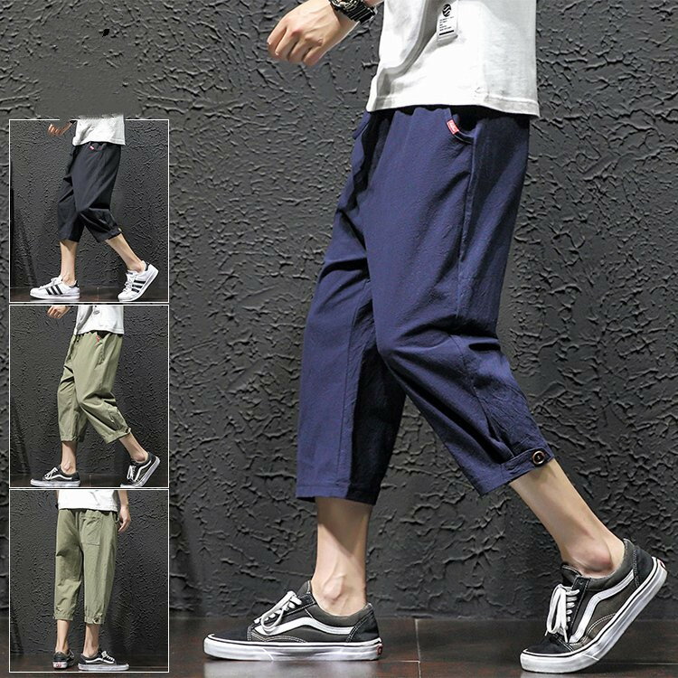 Rakuten - クロップドパンツ ハーフパンツ 七分丈 ワイドパンツ カジュアルパンツ クロップドパンツ サルエルパンツ ゆったり