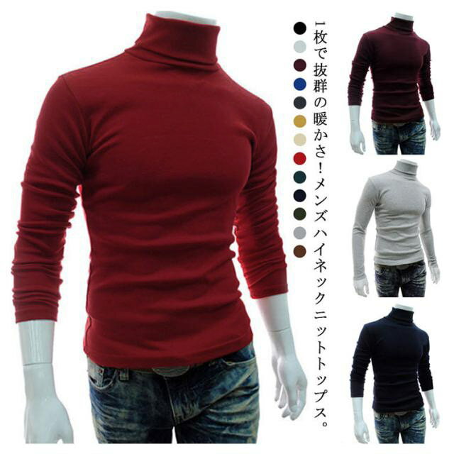 ニットセーター メンズ 秋冬 インナー ニット トップス ハイネック 長袖 タートルネック プルオーバー 防寒 保温 カットソー 肌着 あったか 暖かい タイト 細身 フィット 重ね着 ストレッチ 無地