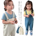 サロペット 子供服 キッズ 女の子 デニム オーバーオール オールインワン ボトムス ロングパンツ 長ズボン ベビー服 80 90 100 110 120 13...