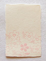 https://thumbnail.image.rakuten.co.jp/@0_mall/paper-arts/cabinet/img_hagaki/hagaki_sakura_pink.jpg