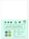 ★ポイント最大16倍★【教育施設様限定商品】-ed 210038 かるい学習帳 方眼罫 動物柄（4）イヌ メーカー名 ナカバヤシ-【教育・福祉】