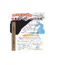 書道パフォーマンス用紙 1550mm ×50m巻き <代金引換不可><同梱不可> 沖縄は9800円以上 送料無料【PPI】