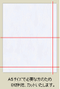 paper-m:10003876のサンプル画像3