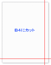 ���顼�졼�����ѻ� POD������������ 128 B4 250�� (A3���å���) �쥶���ץ�󥿡����ѻ� ���ԡ��ѻ� �����ѻ�