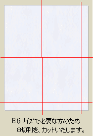 �ڡ��ѡ��ߥĥ�� ���ѻ� �� ����� 131k B6 800���� (Ȭ�ڥ��å���) ����ȯ�������� ��� �ع����� ��̲���