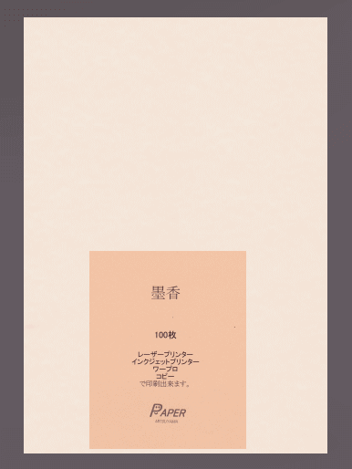 �»� �Ϲ� ��B5 200�� (��B4���å���) OA�»� �����ѻ� ���ԡ��ѻ�