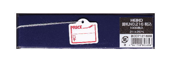 ヘイコー提札 No.216 サイズ (21×25mm) 1000枚【PPI】