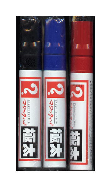 マジックインキ極太 (油性) (速乾 耐水)【PPI】