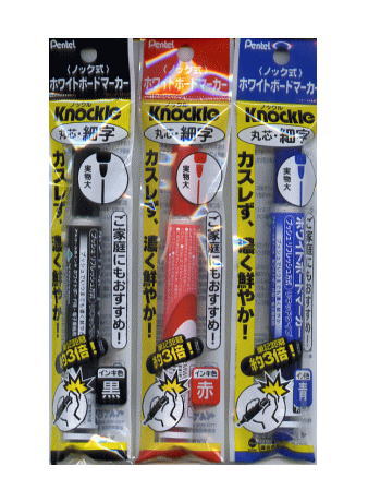 Pentelホワイトボードマーカー (丸芯 細字) ノック式【PPI】