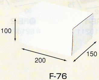フリーボックス F-76 (10枚) 200×150×100mm 紙箱 ラッピング【PPI】