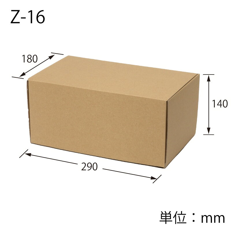 HEIKO 箱 ナチュラルボックス Z-16 10枚　290×180×140mm ラッピング 箱【PPI】