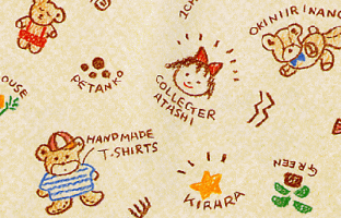 包装紙 クマサン 100枚 紙 ラッピング用品【PPI】