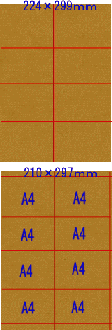 NX Ntg 129.5k ˔ 224*299mm or A4 800 k p  ޗ   bsO ^