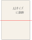 ●寸法： カット後 ※A4サイズ。 ※A5サイズにもカット出来ます。 ※A6orハガキサイズにもカット出来ます。 ※正方形にもカット出来ます。 ●厚さ： 約0.08mm ●坪量：64g/m2 ●白色度：82±3％ ●重量： 約2.0kg※宅...