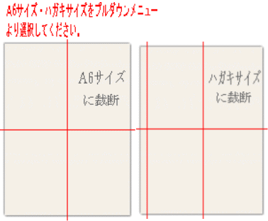 楽天市場 上質紙 135k A6 Or はがきサイズ 8000枚 カット品 あす楽沖縄は9800円以上 送料無料 ペーパーミツヤマ 楽天市場店
