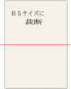 paper-m:10001766のサンプル画像3