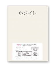 ペーパーミツヤマ インクジェット専用紙 (両面) 209.3g/m2 A4 500枚 あす楽 写真画 ...