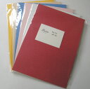 玉しき きっか70k (共用紙) A4 (10枚) 印刷用紙 ファンシーペーパー カラー用紙 特殊紙