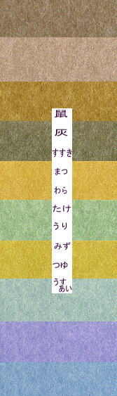 里紙 70k A4 1枚 鼠～うすあい 非木材紙 印刷用紙 ファンシーペーパー 特殊紙 カラー用紙