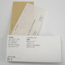シープスキン 80k 8切判 or 正規B4 80枚 当日発送応相談 印刷用紙 ファンシーペーパー カラー用紙 半透明紙
